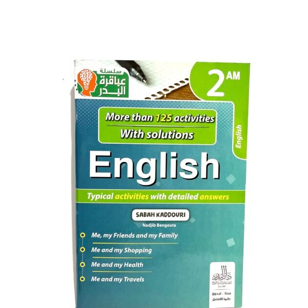 تمارين محلولة في اللغة الإنجليزية 2AM