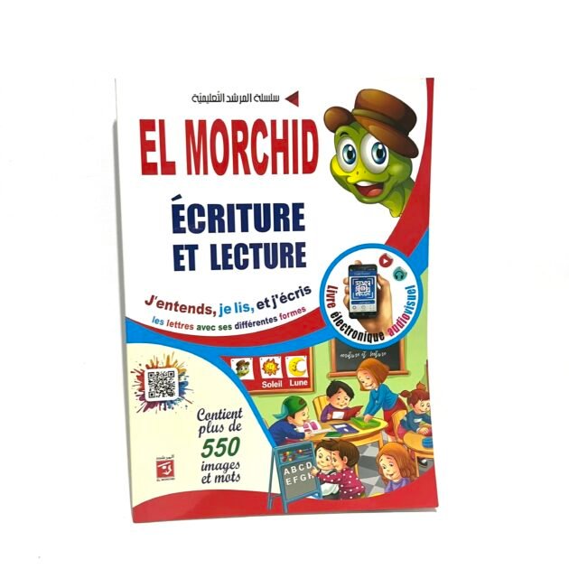 المرشد في الكتابة و القراءة باللغة الفرنسية