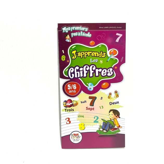 خطواتي الأولى الى المدرسة أتعلم الارقام بالفرنسية 5-6 سنوات