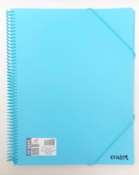 حافظة اوراق 240 صفحة