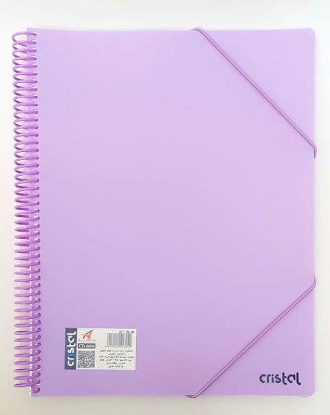 حافظة اوراق 80 صفحة