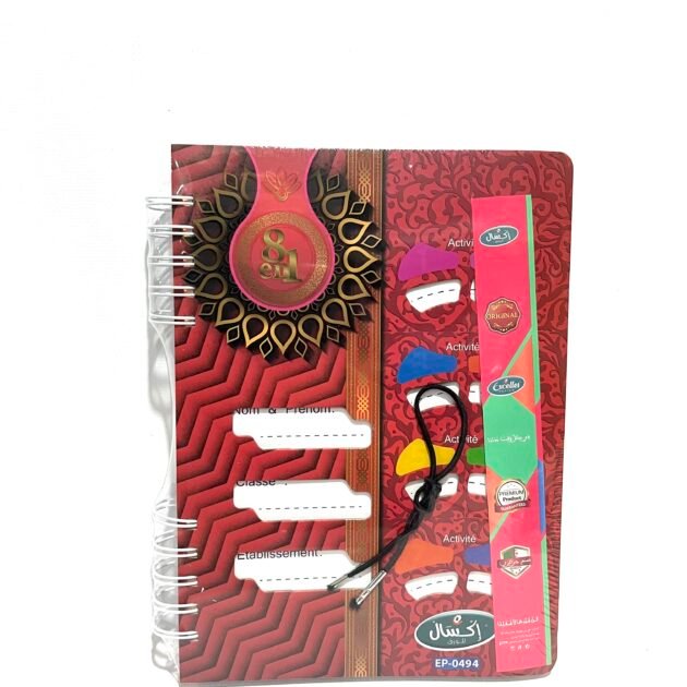كراس 400 صفحة 8en1 A5