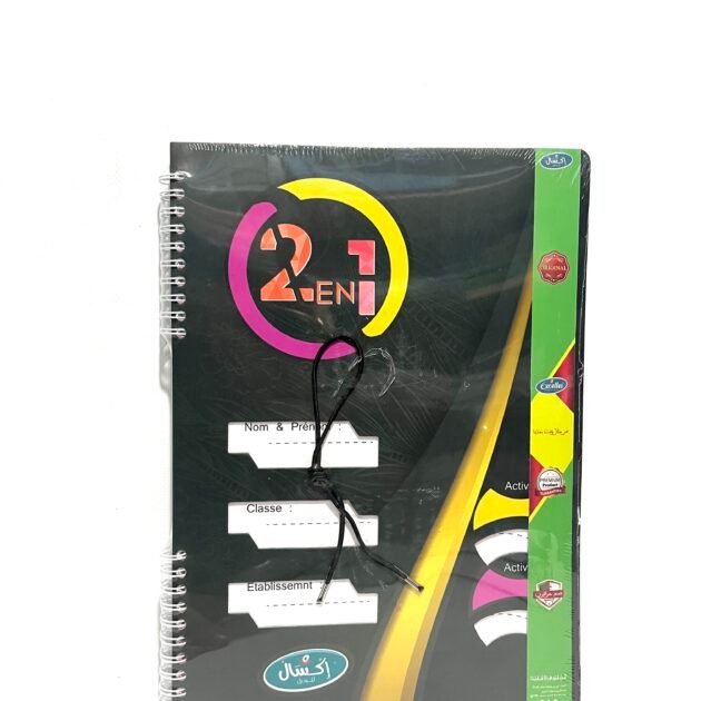 كراس 152 صفحة 2en1 A4