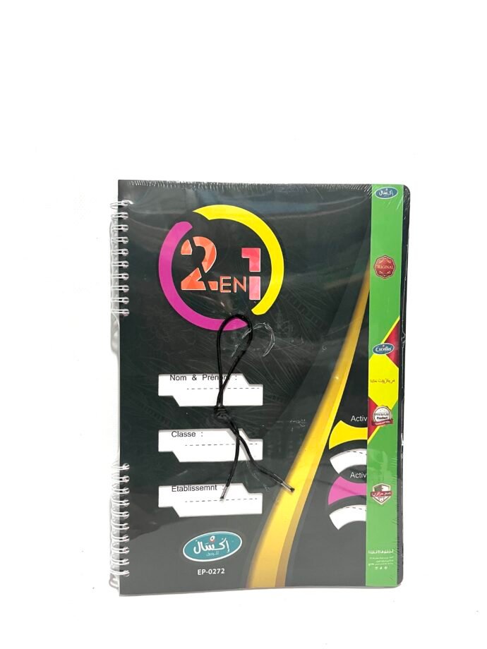 كراس 152 صفحة 2en1 A4