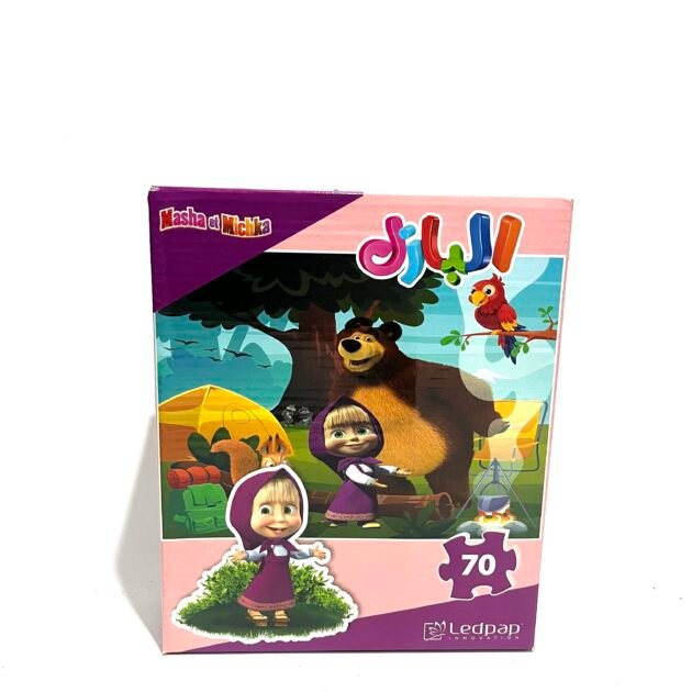 بازل ماشا و الدب 70 قطعة