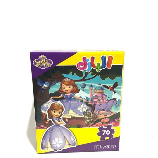 بازل الاميرة صوفيا 70 قطعة