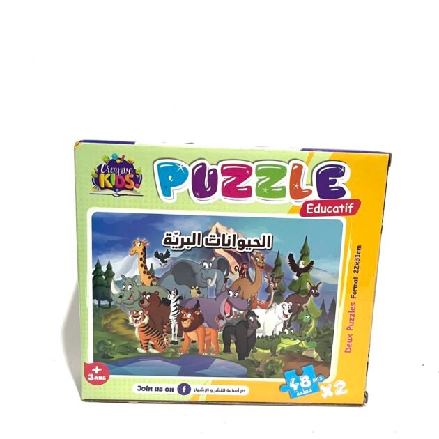 بازل الحيوانات البرية + الرجل العنكبوت 48-48 قطعة