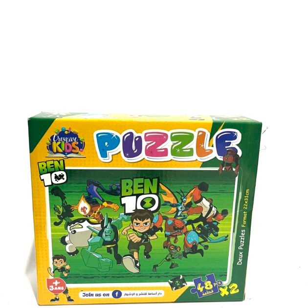 بازل بن 10 + الحيوانات البحرية 48-48 قطعة