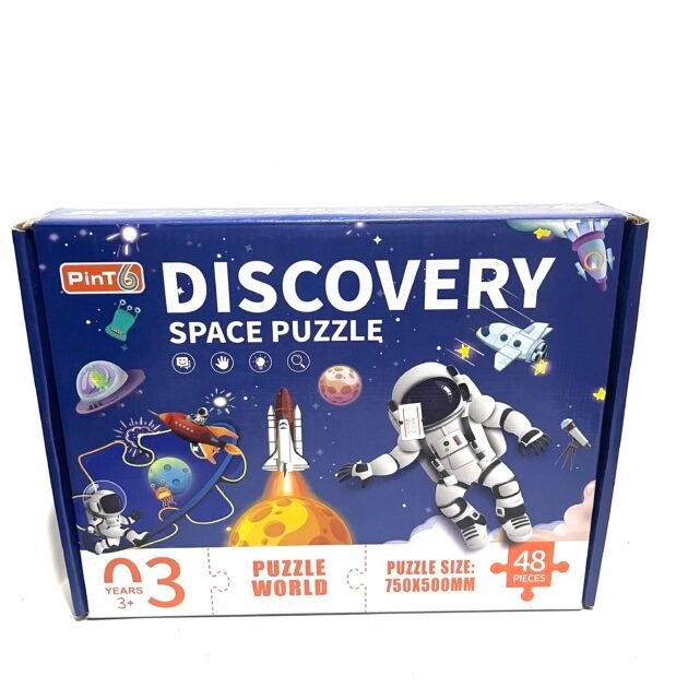 بازل استكشاف الفضاء بالإنجليزية 48 قطعة