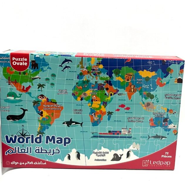 بازل خريطة العالم 72 قطعة