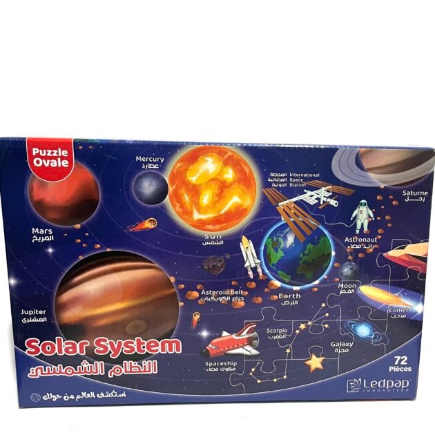 بازل النظام الشمسي 72 قطعة