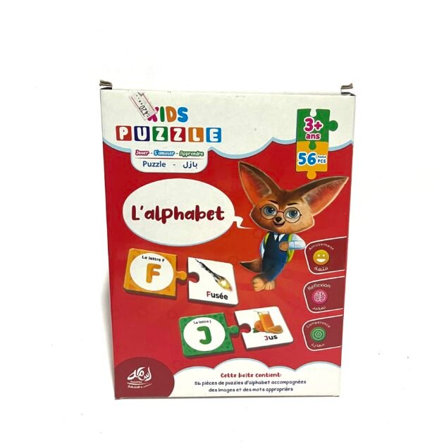 بازل الحروف الفرنسية 56 قطعة